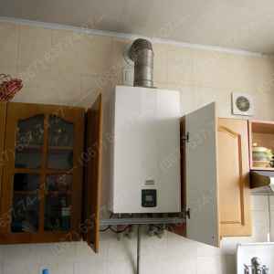 Автономное отопление Днепр