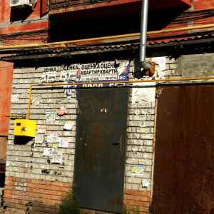 Газификация объектов Самарский район