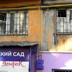 Газификация объектов центр