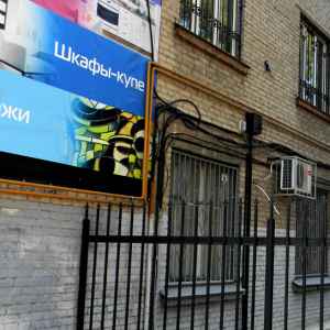 Газификация объектов частный сектор Днепр