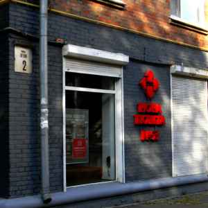 Газификация объектов правый берег