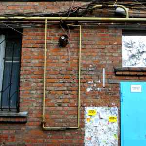 Газификация объектов в Днепропетровске