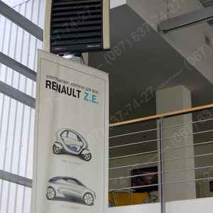 Автономное отопление в Днепропетровской области