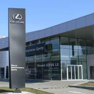 Автономное отопление в Днепропетровской области