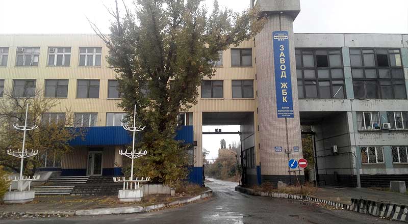 Автономное отопление завода ЖБИ в Днепре