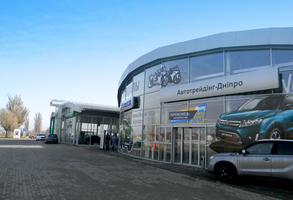 Автономное отопление промышленных предприятий Днепр, Днепропетровская область, Украина.